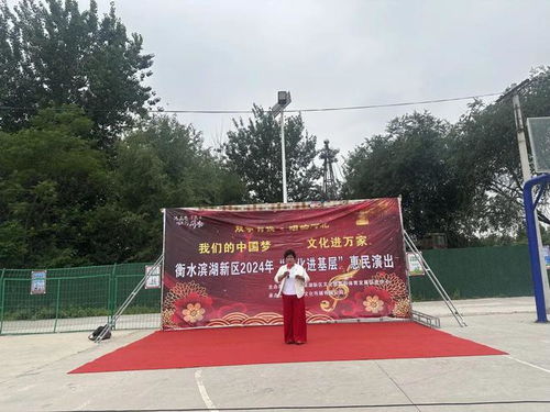 濱湖新區(qū)舉辦文化惠民系列演出，推動文化藝術(shù)交流繁榮發(fā)展